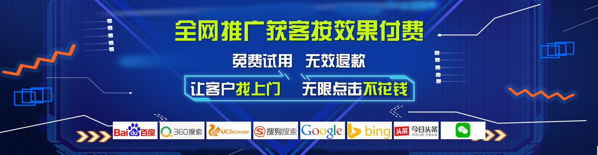 解放微博信息流