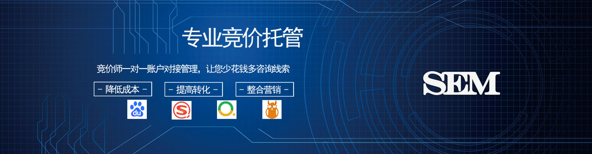 解放渠道开户返点